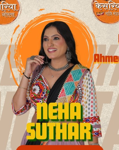 Neha Suthar Neha Suthar