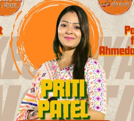Priti Pate Priti Pate
