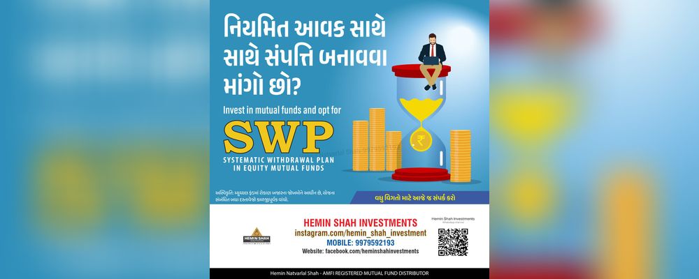 SWP - MY SECOND SOURCE OF INCOME | Events in Ahmedabad | Endless Event