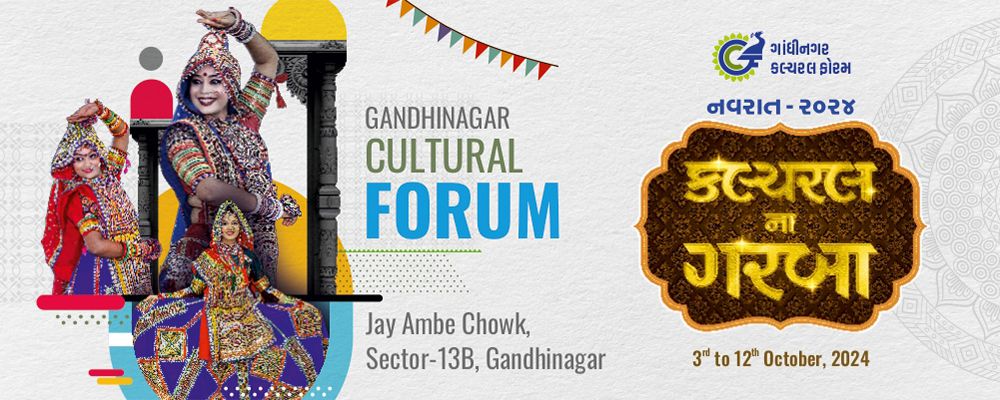 CULTURAL FORUM NAVRATRI 2024 | Events in Gandhinagar | Endless Event