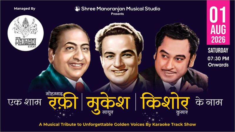 EK SHAAM RAFI-MUKESH-KISHOR KE NAAM | Events in Gandhinagar | Endless Event