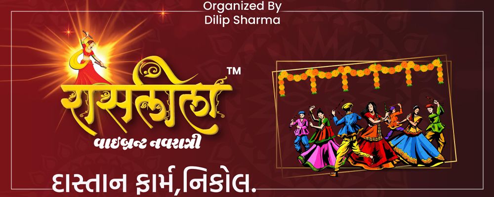 Raslila Nikol Navratri 2024 | Events in Ahmedabad | Endless Event