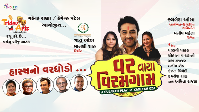 Var Vaya Viramgam - A Rom-Com Gujarati Play | Events in Vadodara | Endless Event
