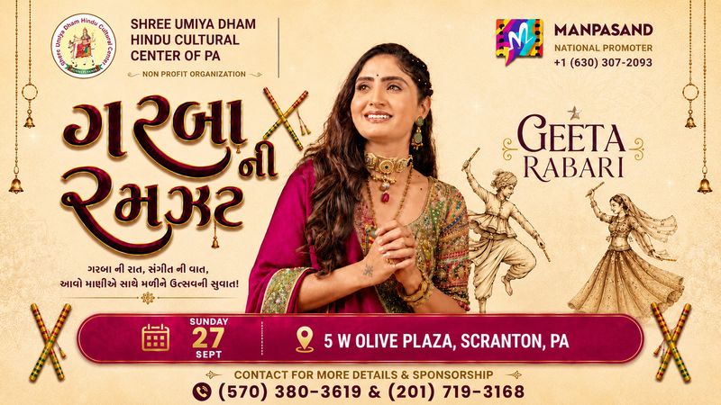 Garba Ramzat In Scranton With Geeta Rabari Garba Ramzat In Scranton With Geeta Rabari | Events in Scranton | Endless Event
