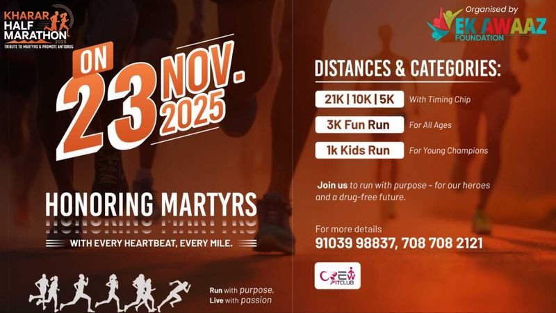 KHARAR HALF MARATHON 2025 | Events in Sahibzada Ajit Singh Nagar | Endless Event