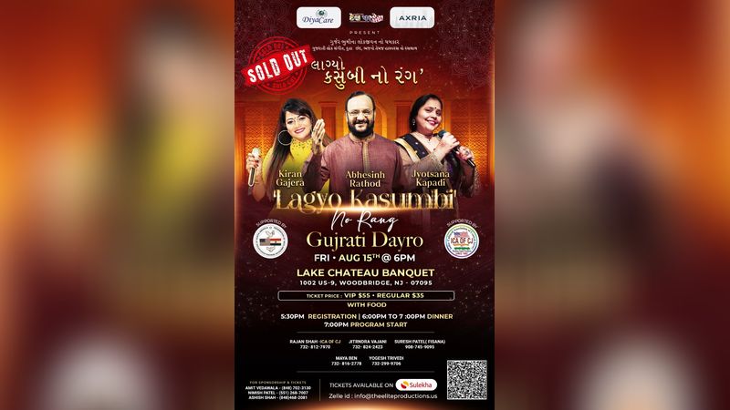 Lagyo Kasumbi No Rang - Gujarati Dayro | Events in Woodbridge Township | Endless Event
