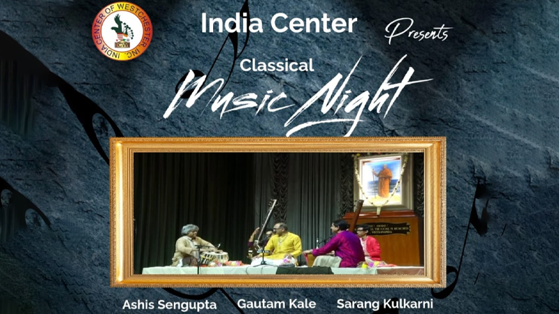 Music Night Music Night | Events in Hawthorne | Endless Event