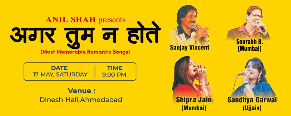 Agar Tum Na Hote | Events in Ahmedabad | Endless Event