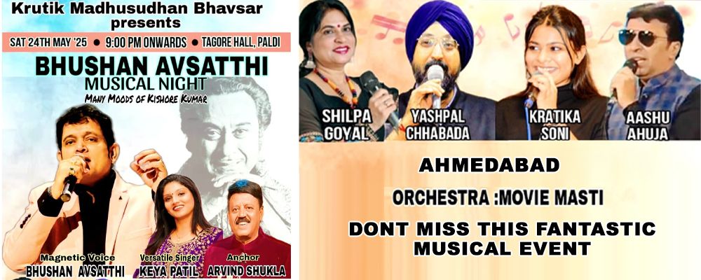 BHUSHAN AVSATTHI MUSICAL NIGHT MANY MOODS OF KISHORE KUMAR | Events in Ahmedabad | Endless Event