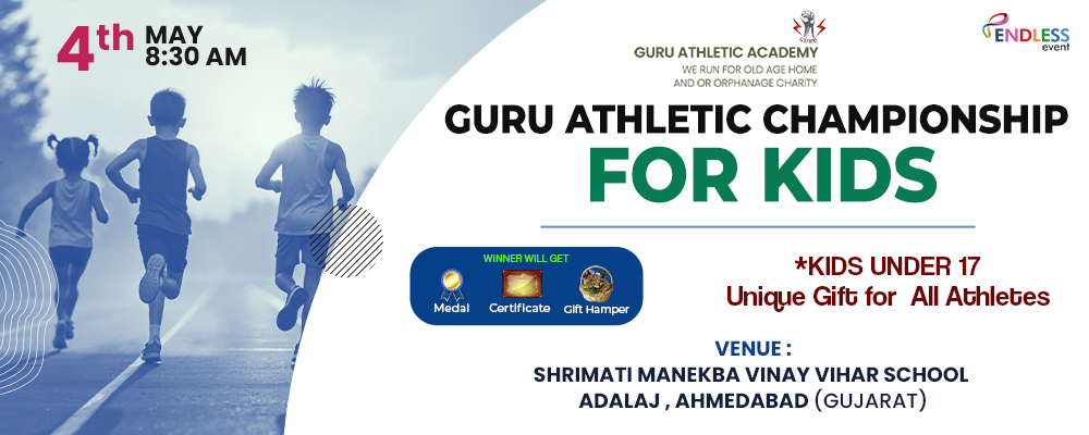 GURU ATHLETIC CHAMPIONSHIP FOR KIDS | Events in Adalaj | Endless Event