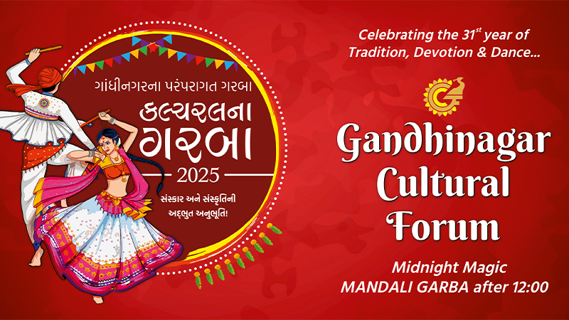 CULTURAL FORUM NAVRATRI 2025 | Events in Gandhinagar | Endless Event