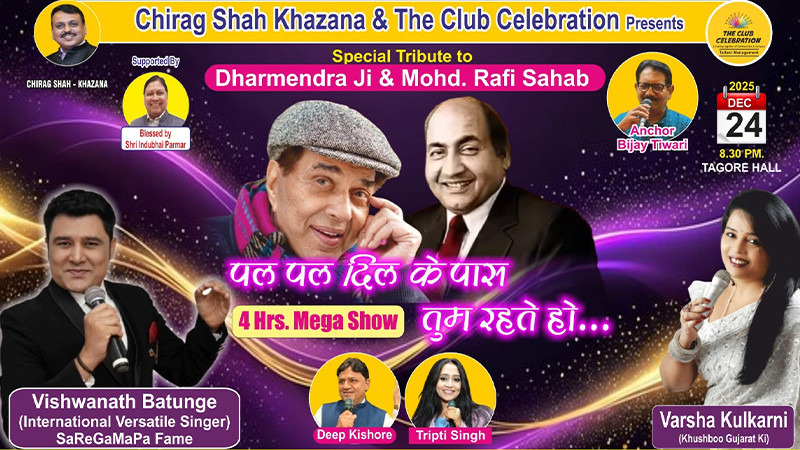 Pal Pal Dil Ke Paas.. Tum Rehte Ho - A Grand Musical Tribute To Dharmendra Ji & Mohd. Rafi Sahab | Events in Ahmedabad | Endless Event