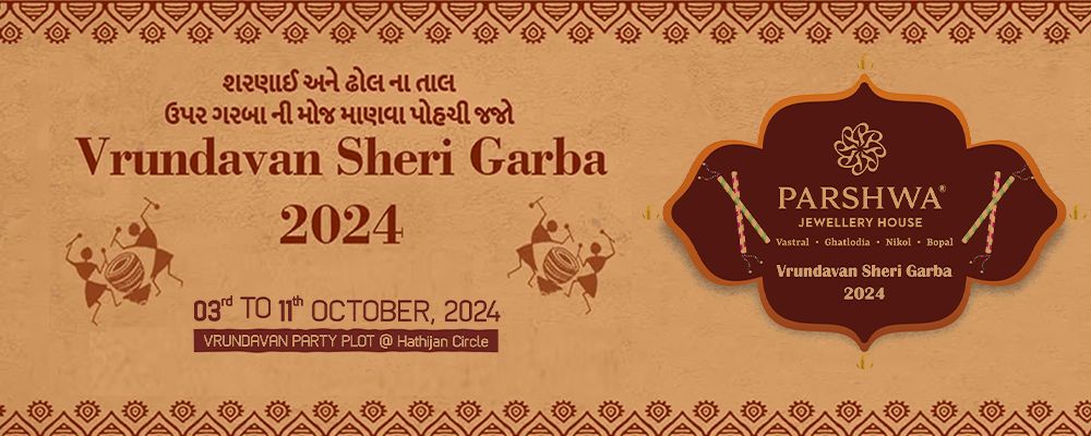 Vrundavan Sheri Garba 2024 | Events in Ahmedabad | Endless Event