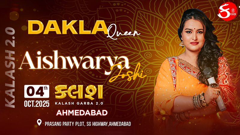 KALASH GARBA 2.0 | Events in Ahmedabad | Endless Event