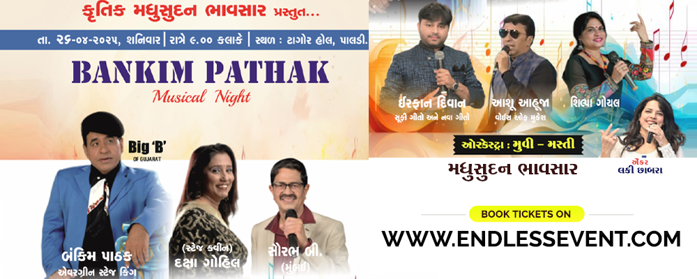 Bankim Pathak Musical Night | Events in Ahmedabad | Endless Event
