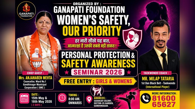 PERSONAL PROTECTION & SAFETY AWARENESS SEMINAR 2026 | Events in Gandhinagar | Endless Event
