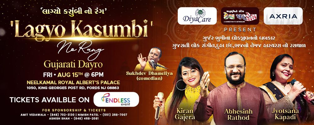 Lagyo Kasumbi No Rang - Gujarati Dayro | Events in Woodbridge Township | Endless Event