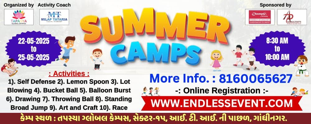 SUMMER CAMP 2025 | Events in Gandhinagar | Endless Event