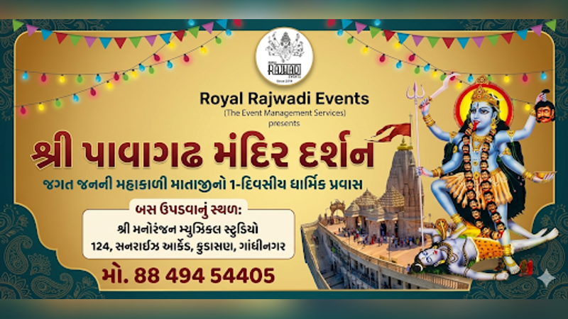 Pavagadh Darshan-(Oneday Picnic) | Events in Gandhinagar | Endless Event