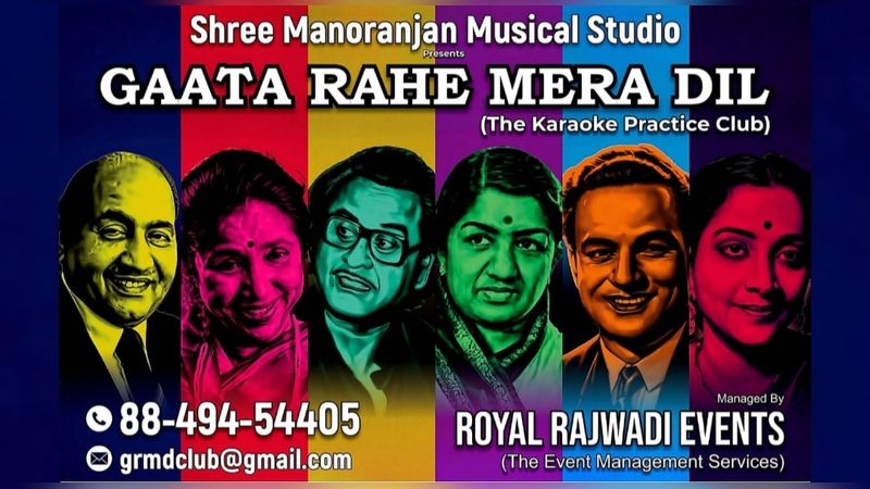 GAATA RAHE MERA DIL-(Seat No:1st-A/2026) | Events in Gandhinagar | Endless Event