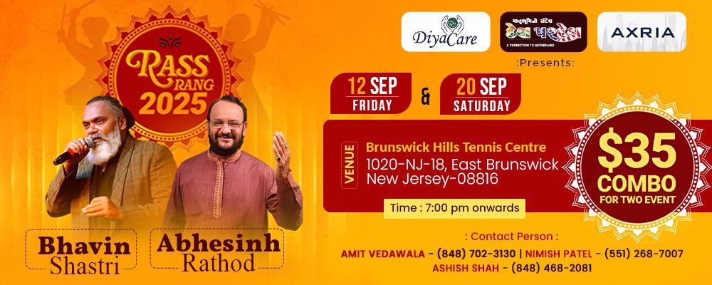 Rass Rang 2025 | Events in East Brunswick | Endless Event