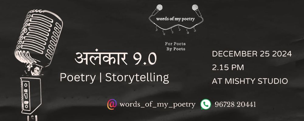 Alankaar 9 A Poetry And Storytelling Show | Events in Ahmedabad | Endless Event