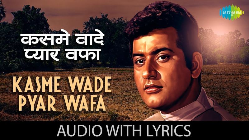 Kasam-E-Waade | Events in Gandhinagar | Endless Event