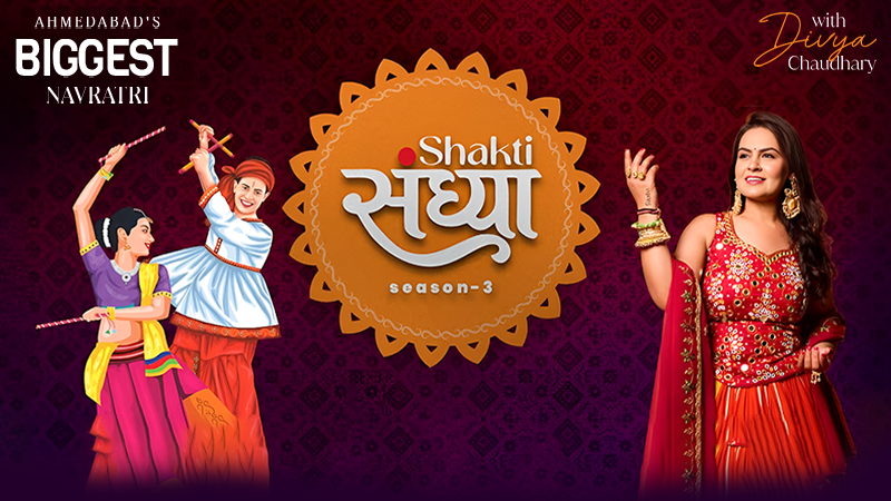Shakti Sandhya Season -3 | Events in Ahmedabad | Endless Event