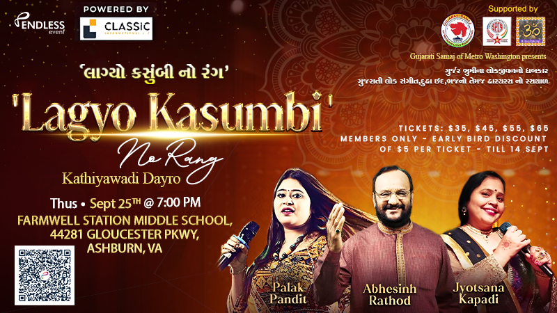 Lagyo Kasumbi No Rang - Kathiyawadi Dayro | Events in Ashburn | Endless Event