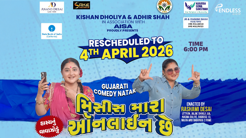 Gujarati Comedy Play: Mrs. Mara Online Che Gujarati Comedy Play: Mrs. Mara Online Che | Events in Placentia | Endless Event