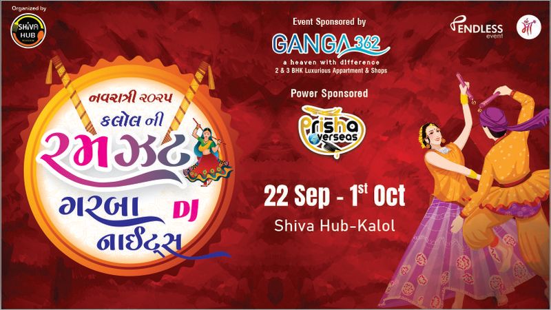Ramjat Garba Nights - Kalol 2025 | Events in Kalol | Endless Event