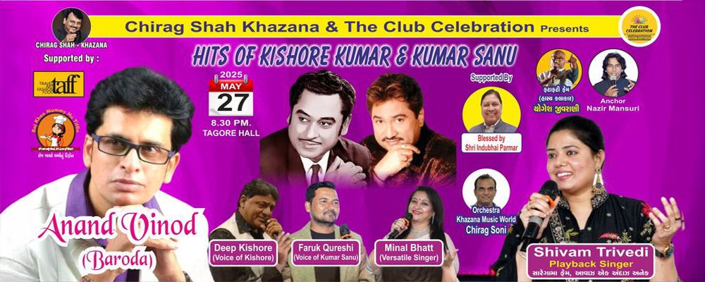 HITS OF KISHORE KUMAR & KUMAR SANU | Events in Ahmedabad | Endless Event
