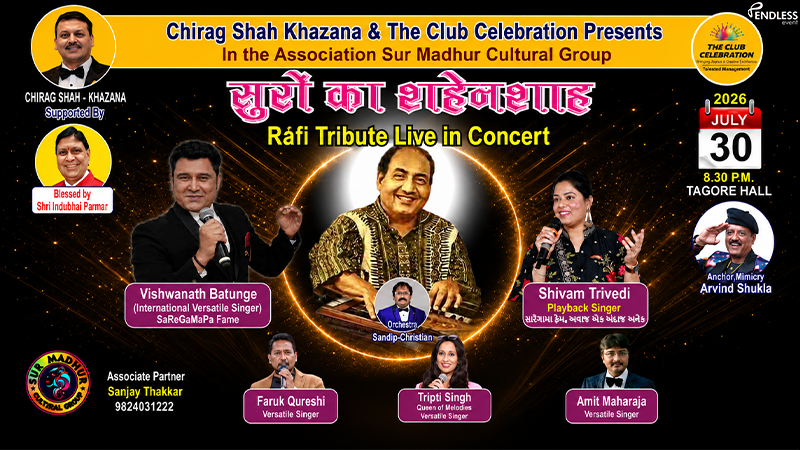 Suro Ka Shahenshah - Rafi Tribute Live In Concert
