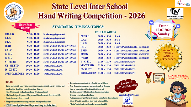 State Level Inter School Handwriting Competition Jun 2026
