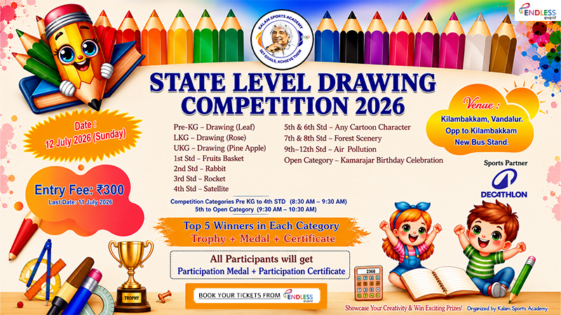 State Level Inter School Drawing Competition 2026