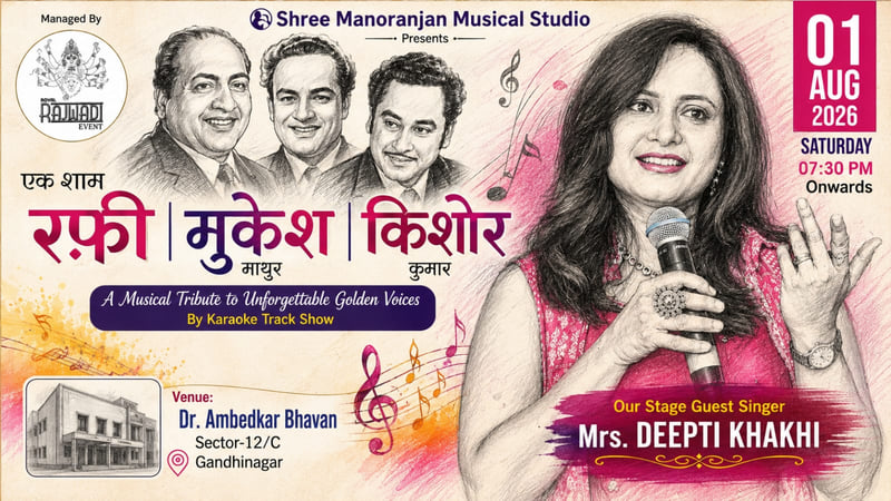 EK SHAAM RAFI-MUKESH-KISHOR KE NAAM