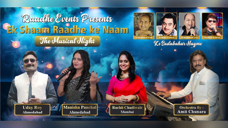 Ek Shaam Raadhe ke Name