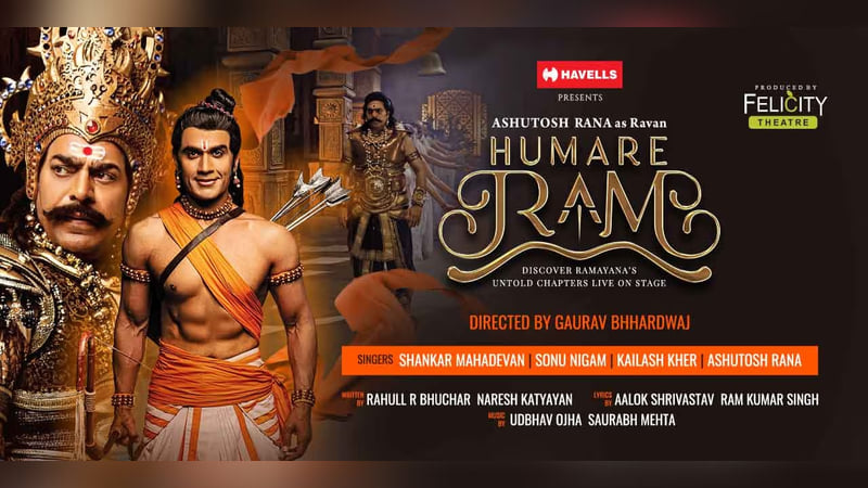 HUMARE RAM Ft Ashutosh Rana and Rahull R Bhuchar