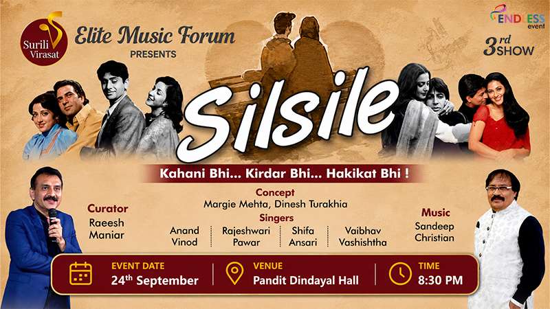 Silsile