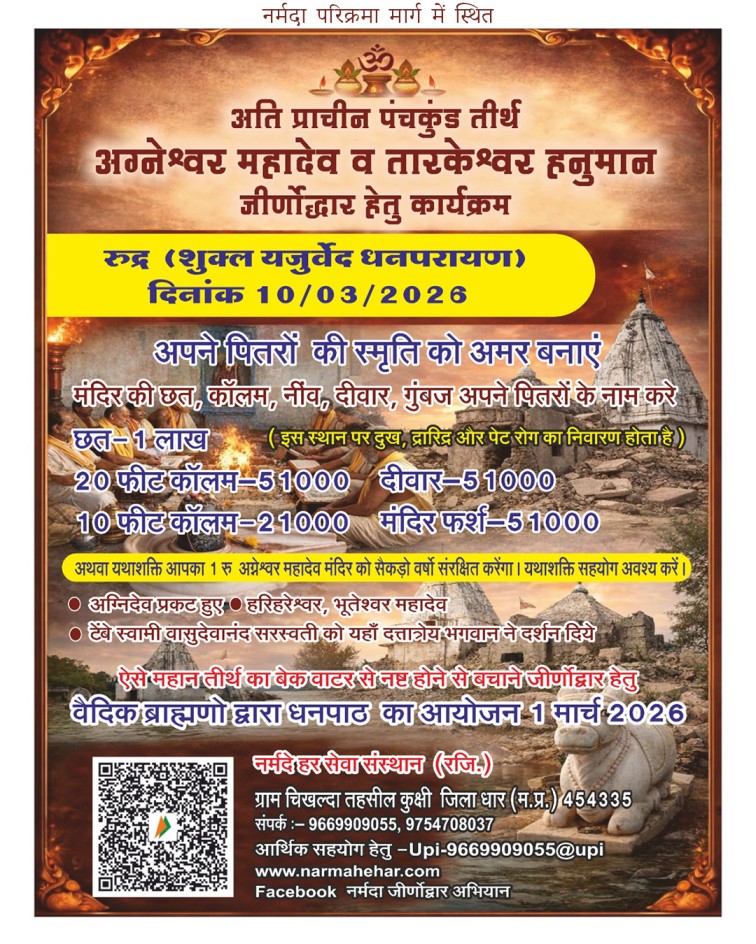 Endless Event Endless Event