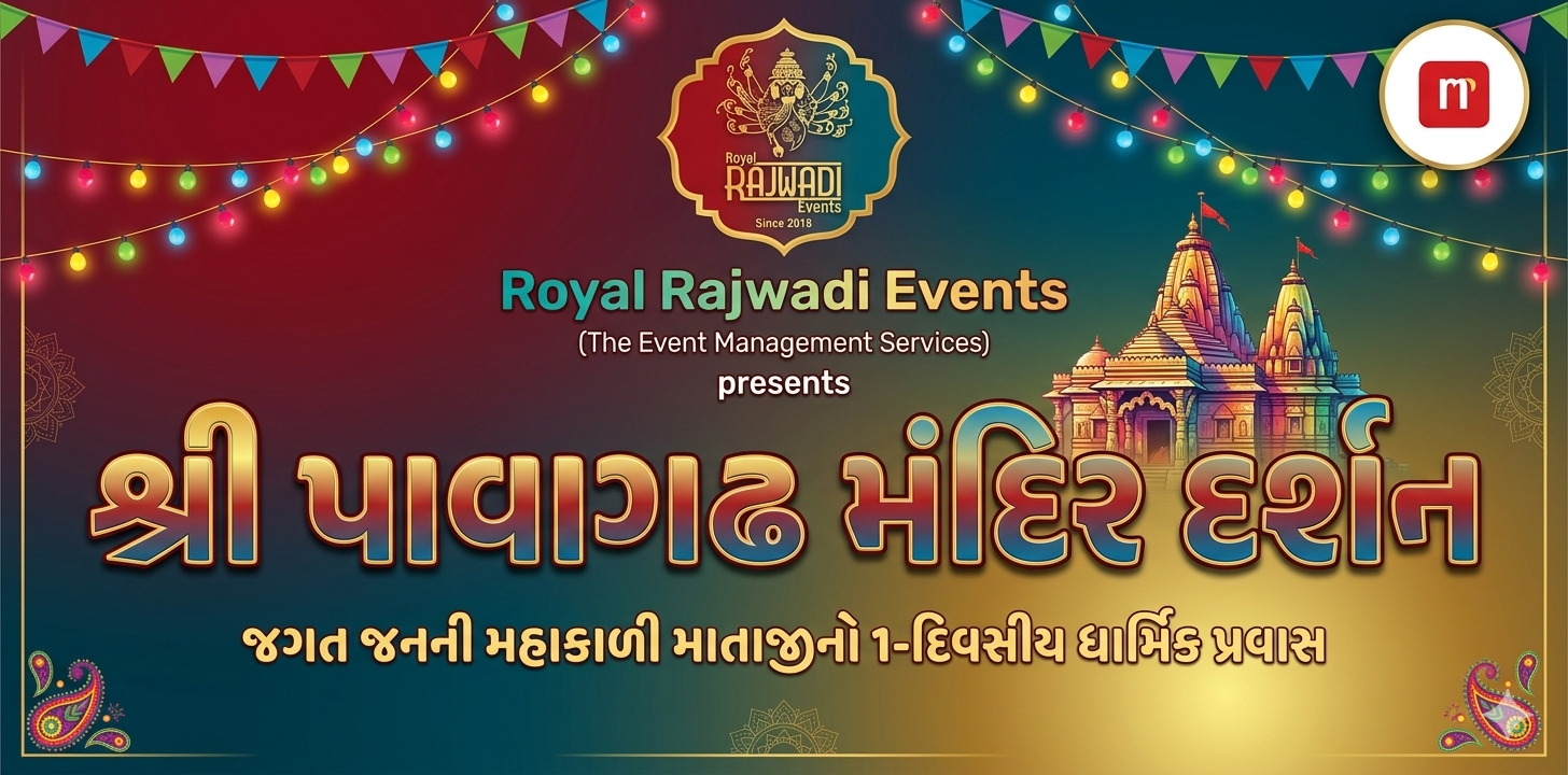 Endless Event