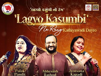 Lagyo Kasumbi No Rang - Kathiyawadi Dayro