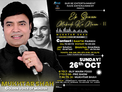 Ek Sham Mukesh Ke Naam