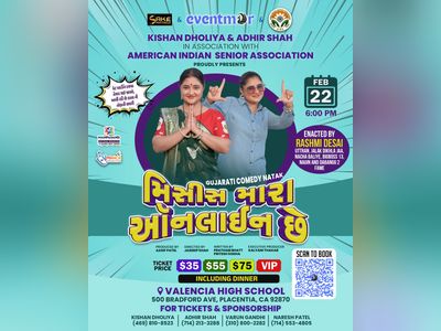 Gujarati Comedy Natak