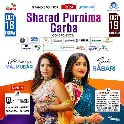 Sharad Purnima Garba With Aishwarya Majmudar And Geeta Rabari