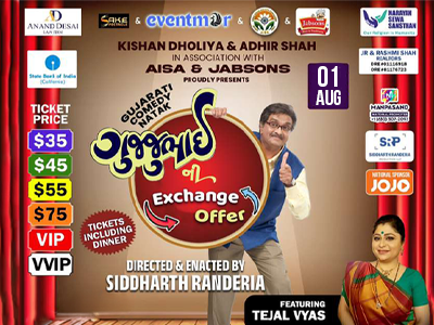 Gujjubhai Ni Exchange Offer Siddarth Randeria Gujarati Comedy Drama Theatre