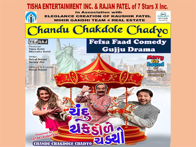 Chandu Chakdole Chadyo Live In Placentia 2026