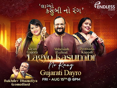 Lagyo Kasumbi No Rang - Gujarati Dayro