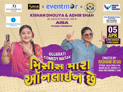 Gujarati Comedy Play: Mrs. Mara Online Che