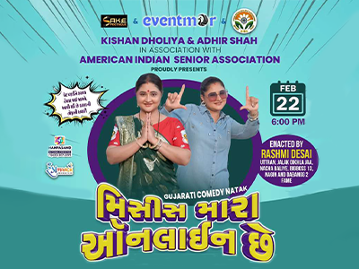 Gujarati Comedy Play: Mrs. Mara Online Che